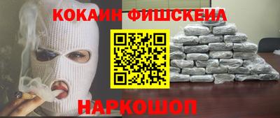 альфа пвп VHQ Бугуруслан