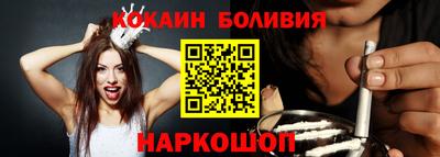 кокаин колумбия Бузулук