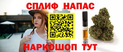альфа пвп VHQ Бугуруслан