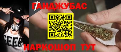каннабис Будённовск