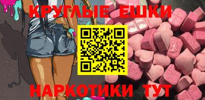 альфа пвп VHQ Бугуруслан