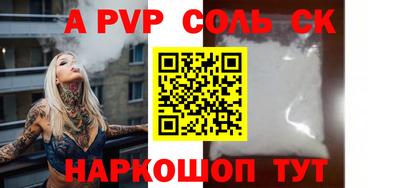 каннабис Будённовск