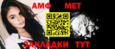 альфа пвп VHQ Бугуруслан