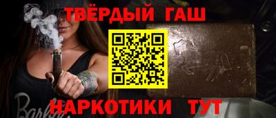 каннабис Будённовск