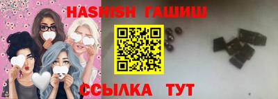 альфа пвп VHQ Бугуруслан