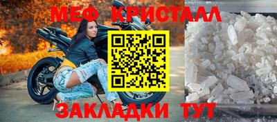 альфа пвп VHQ Бугуруслан
