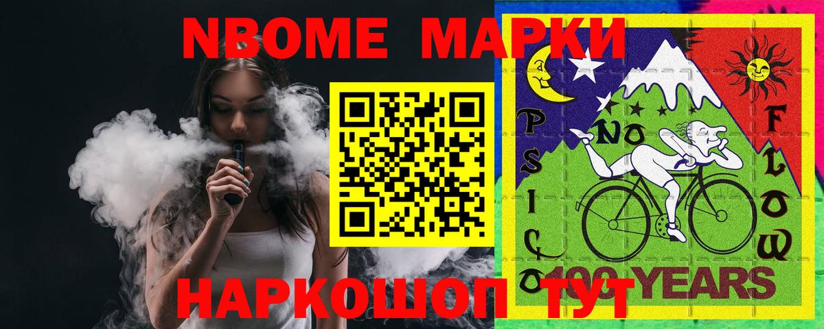 LSD-25 экстази ecstasy Липецк