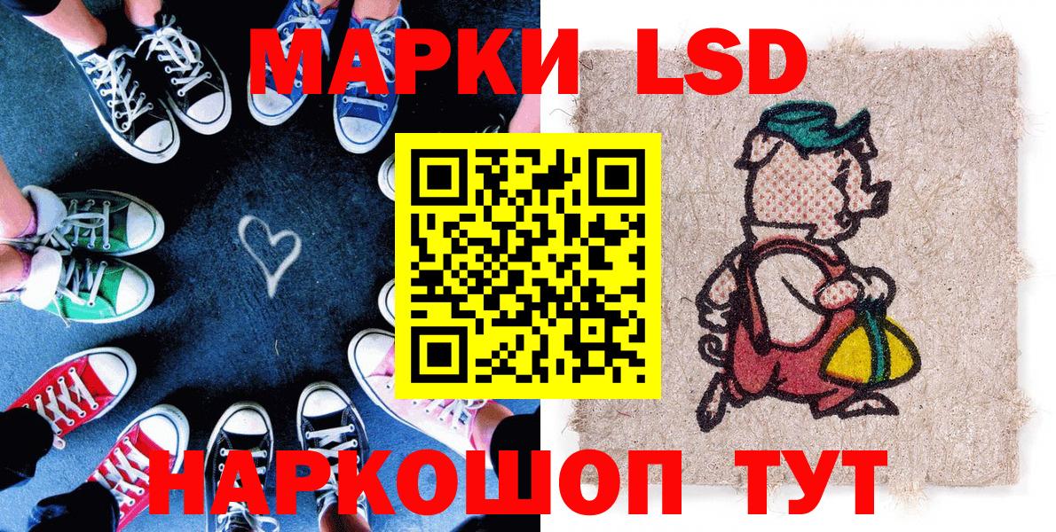 Липецк  Марки NBOMe  Вход с VPN  Марки N-bome 1,8мг 