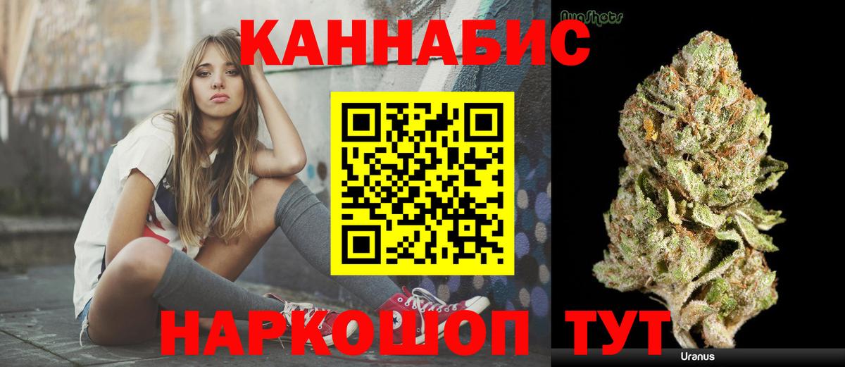Конопля сатива  Вход с VPN  Липецк  Марихуана гибрид  МАРИХУАНА LSD WEED 