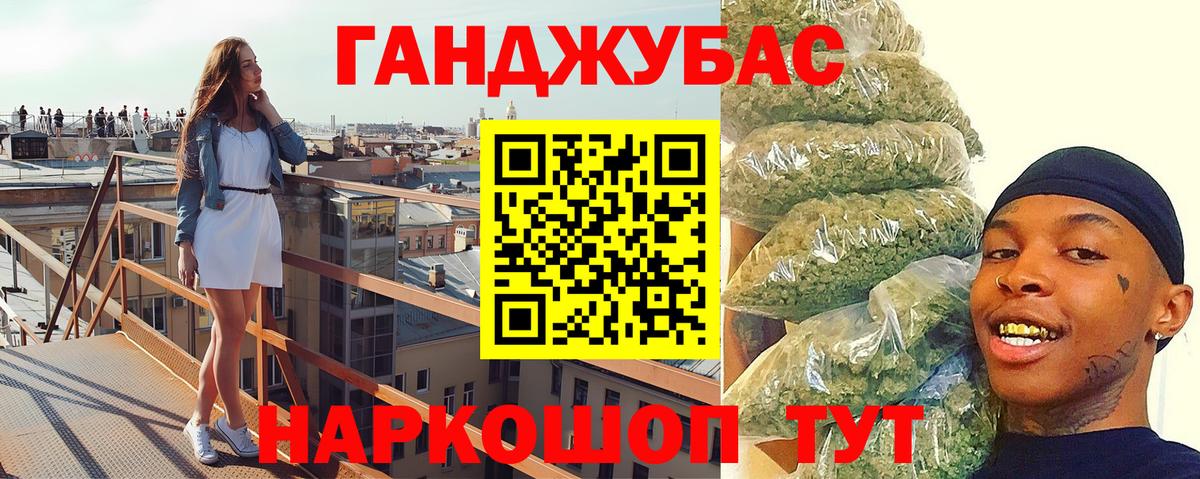 Бошки марихуана планчик Липецк